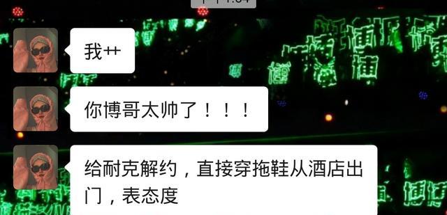 王一博|王一博爱国有错吗?没有。他所要承担的后果,你易地而处你敢吗?