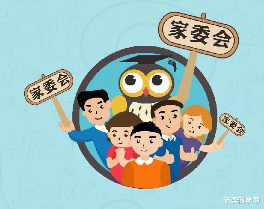 老李侃学习|荒唐！37名家长联名要求7岁女孩转学，问题原因是教育理念？