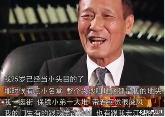 洪金宝|33年前，林正英在酒吧闹事，洪金宝出面打架惨败，嘴角留下伤疤