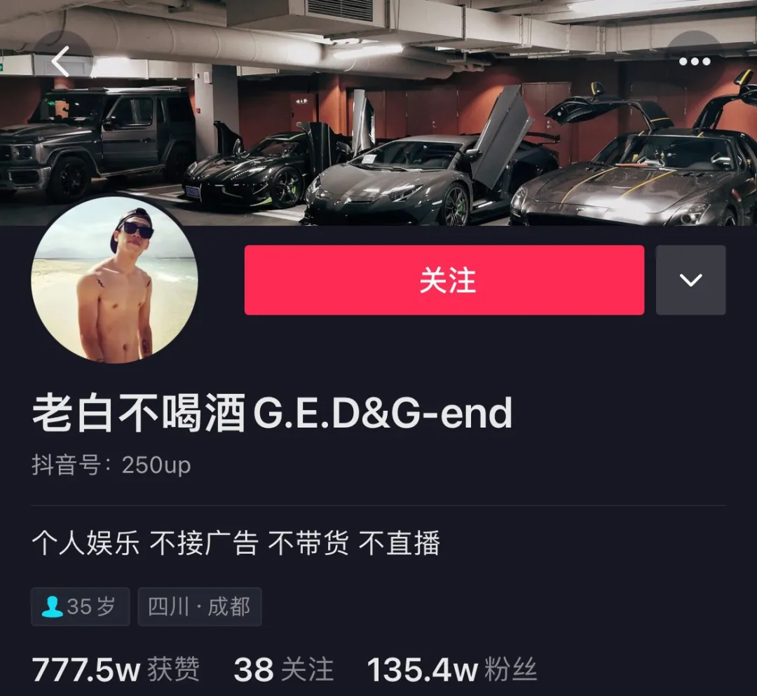 李小璐|抖音神豪为追李小璐，狂砸880万买下她1000件衣服