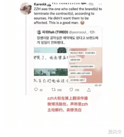 张哲瀚|张哲瀚事件后续：山河令将被下架，多人回踩，粉丝外网无脑洗白