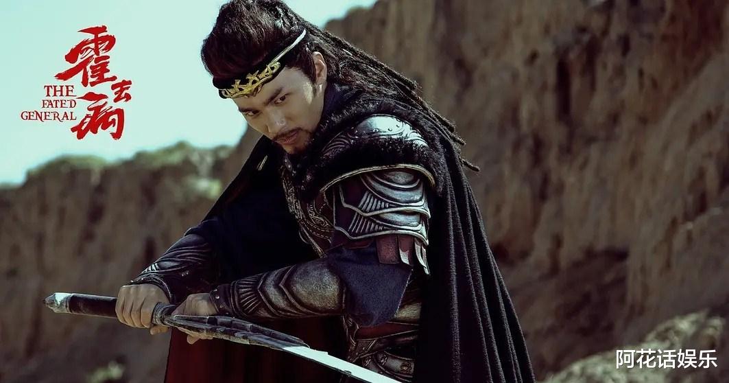 张若昀|张若昀《霍去病》双台将播，70集古装大剧，将分上下两部播出！