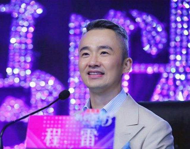 朱桢|程雷免职宴后首次露面，走穴商演出场费高，同事朱桢来头可不小？