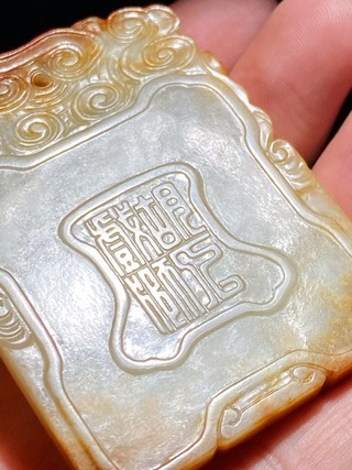 和田玉籽料|明 和田玉籽料 胡人戏狮 玉牌