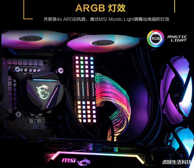 联想|就爱AMD,双12不要显卡的电脑攒机选择推荐,微星全家桶很香吗?