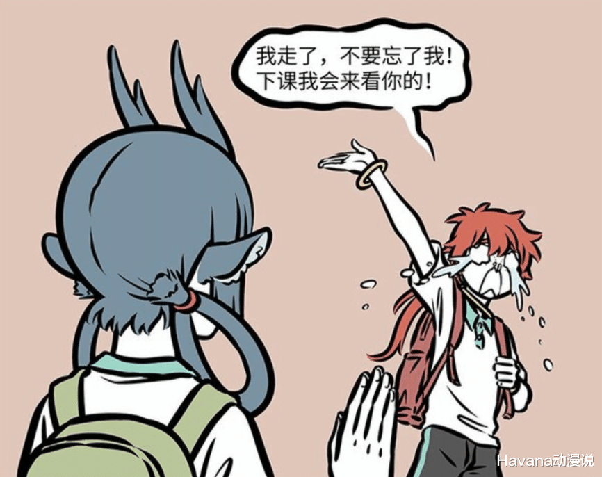 非人哉|非人哉：红孩儿抱着龙女演偶像剧，痛哭流涕直言不想分开！