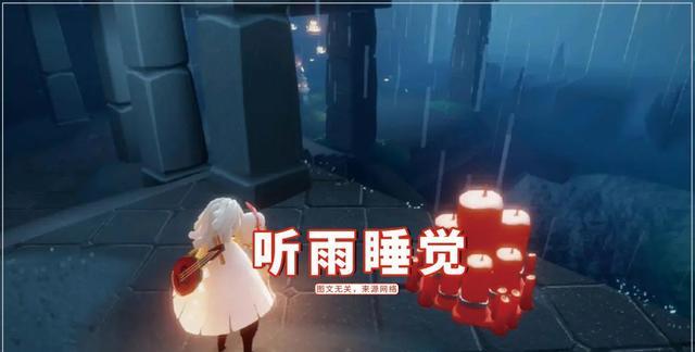 王双艳说育儿|光遇:不跑图在挂机,玩家到底在干嘛?这4件事都做过