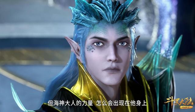 acgn漫评|海神有多宝贝唐三,海马拒绝试炼海神急了,背地出手小动作很有爱