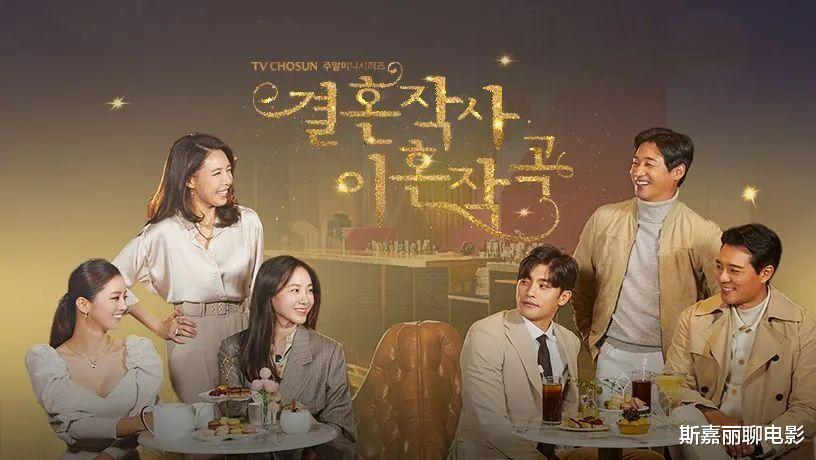 韩剧|韩剧有线台收视排行前十,2021年进榜3部,1部翻拍自我国的网剧