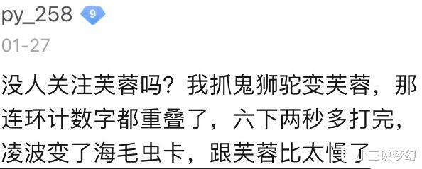 夢幻西遊：109法系達到1900法傷很難嗎？甚至不需要無級別的鏈子-圖5