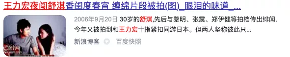 王力宏|王力宏这瓜还能反转？