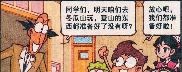 囚犯|有钱花不出去是什么体验？奋豆：没想到“钞能力”也有失效的时候