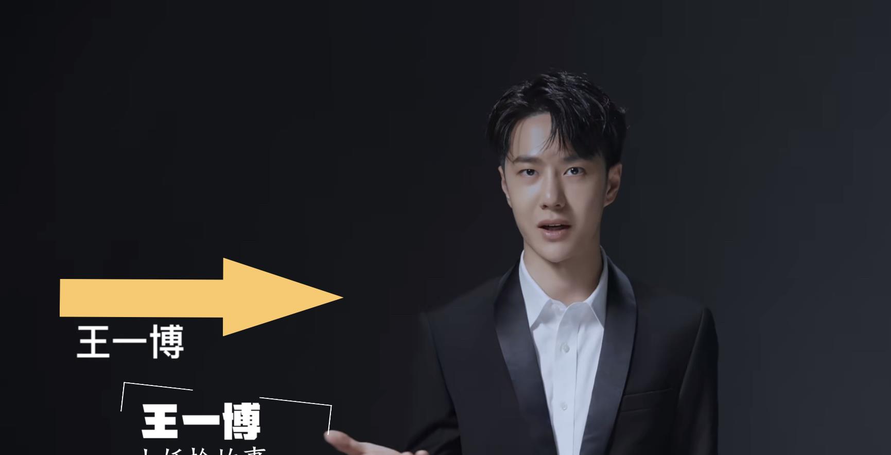 王一博|王一博提前送祝福，跨年仪式感满满，冻肿的小手格外显眼