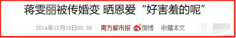 蒋雯丽|蒋雯丽：忍受丈夫出轨，跟小19岁黄轩传绯闻，她的报复你想象不到