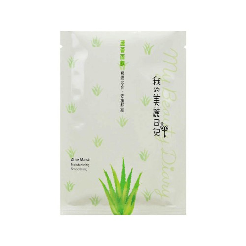 面膜 国货面膜哪个好 十款超级好用的国产面膜推荐