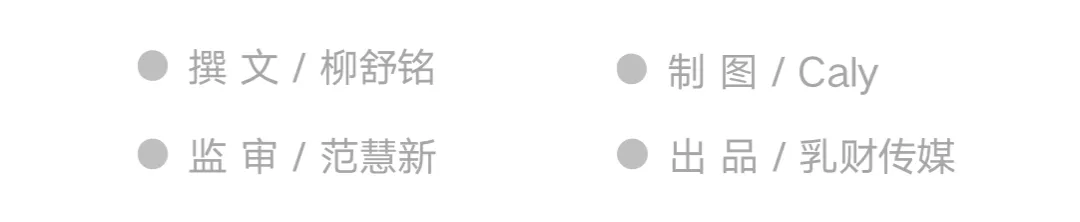 食安时代 「抽检」海底捞旗下的北京蜀海食品有限公司生产的主厨沙拉检测不合格