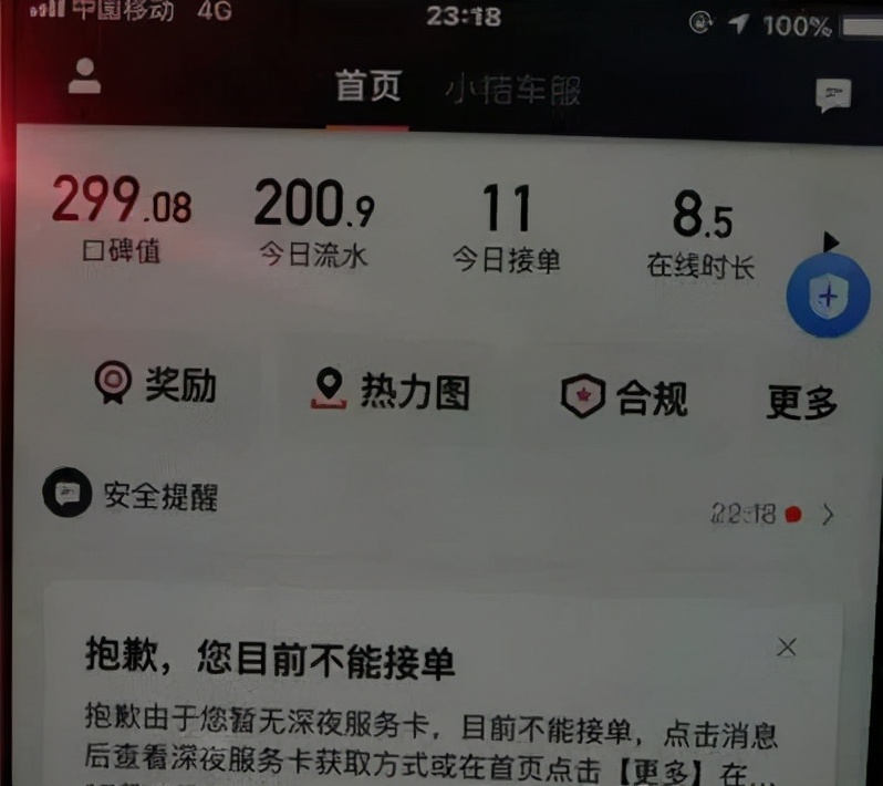 网约车|网约车下半场混乱,美团打车“无心恋战”,最后鹿死谁手?