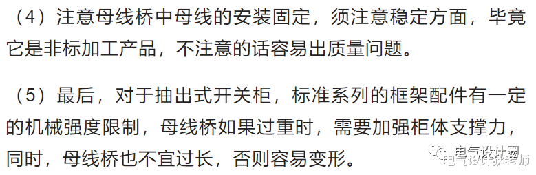 |配电房的地址怎么选择？高压室、低压室及变压器室应该如何布置？