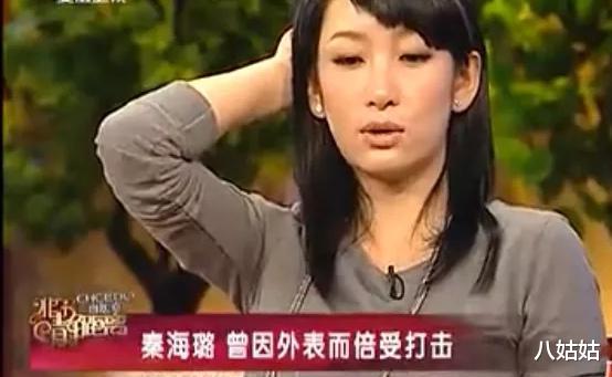 秦海璐|她是章子怡同班同学,长得最丑,成名最晚,如今火得最久