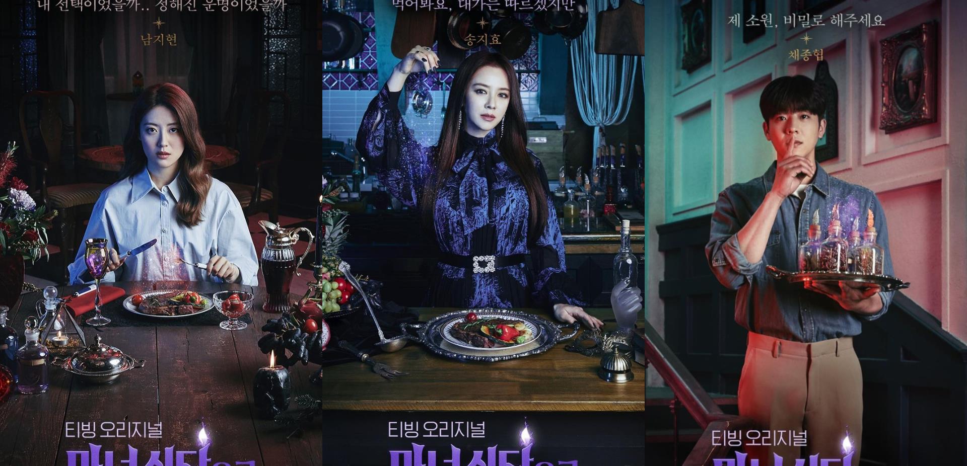 全智贤|7月话题韩剧开播！女神齐回归：全智贤、徐玄振、宋智孝新剧追起