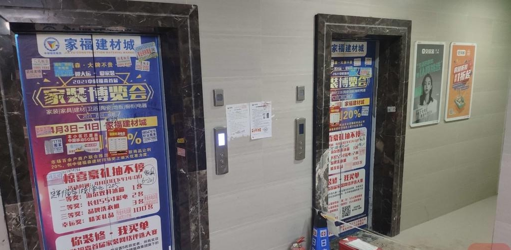 主人公 成都一电动车电梯内突然闪爆致6人被烧伤：包括一名婴儿