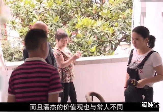 淘娃堂|34岁大学生坦然“啃老”，60次相亲均失败，父母溺爱下的“巨婴”