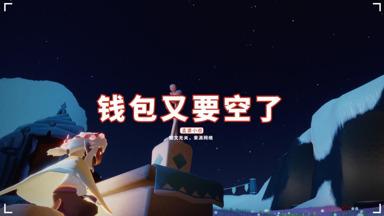 光·遇|光遇要出画集了？2022年有望上线，玩家：钱包又要空了