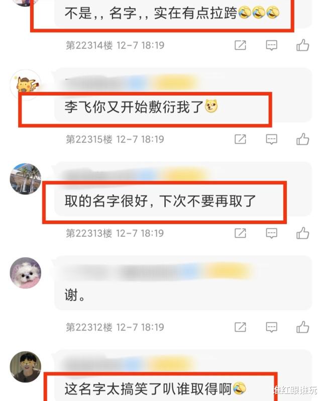 男儿歌|时代少年团《男儿歌》人物海报：7位美少年，变成迷彩热血硬汉？