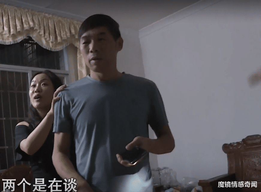 魔镜情感奇闻 39岁女子养育儿子11年，49岁男友不想结婚：我爱上别人