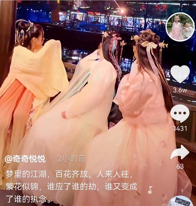 美丽|田静姑嫂穿汉服游玩，让他大呼美丽动人，网友：下次带上许妈！