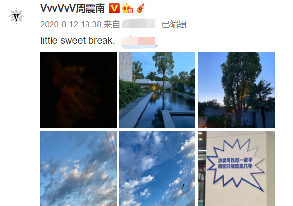 突围|孟美岐出声明否认插足，自称单身网友却不买账，事件波及周震南