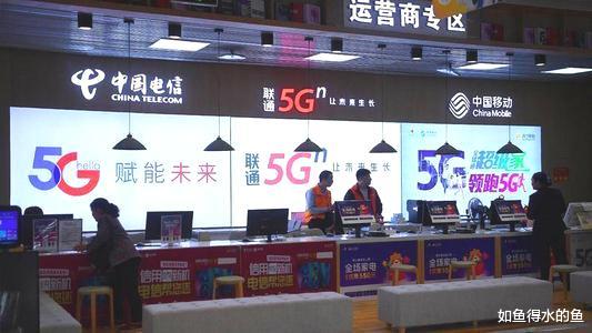 运营商|人民日报又发声！批评“5G套餐”背道而驰，三大运营商该反思了！