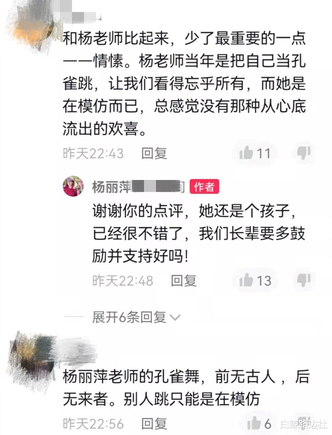 基努·里维斯|杨丽萍接班人跳孔雀舞！20岁个头就高达180，被夸比小彩旗更漂亮