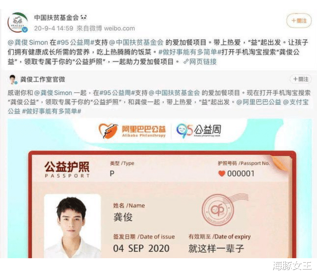 肖战|同为“耽改剧”捧红的明星,肖战王一博龚俊张哲瀚,咋如此不同?