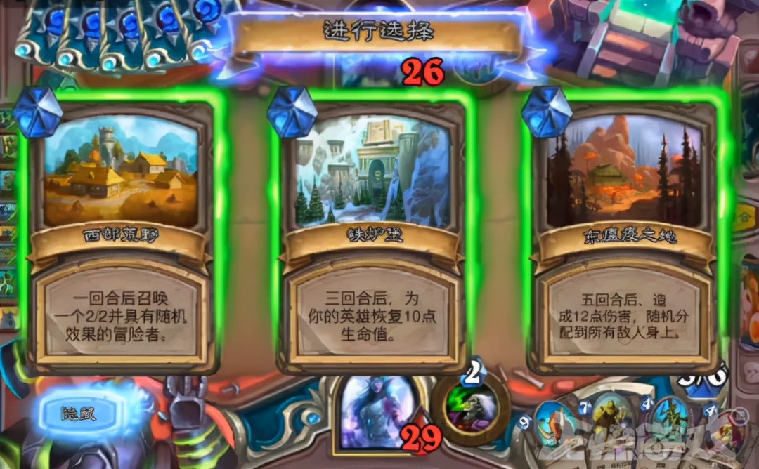 炉石传说|玩游戏还是玩Bug？炉石新版本更出一堆BUG，玩家：暴雪毁灭吧！
