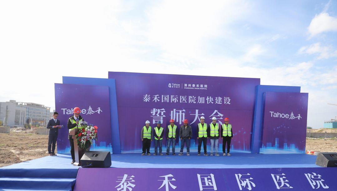 泰禾集团|国内又一房企倒下？欠债百亿也还不起，购房者或将成“接盘侠”？