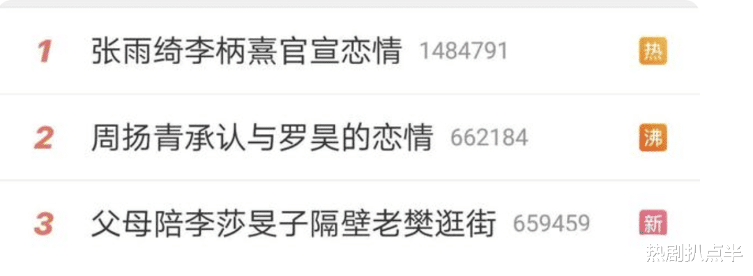 鹿晗|既高调又低调！关晓彤鹿晗的清醒，让多少圈中情侣脸红？