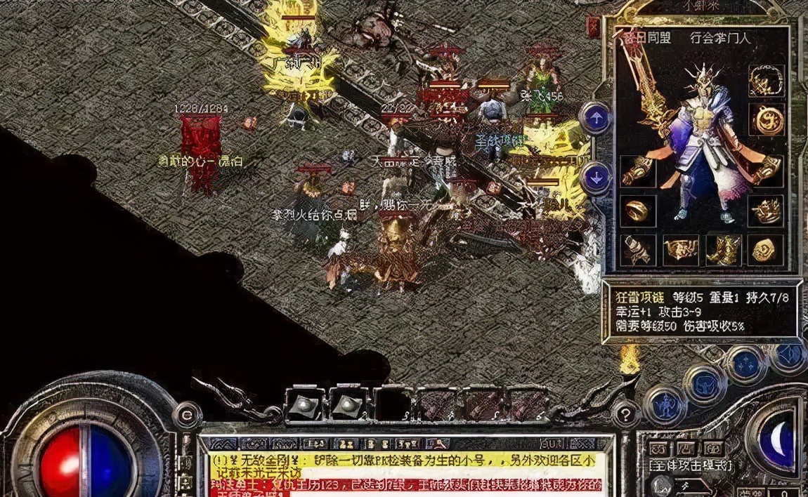 热血传奇|热血传奇：传奇中的三根棍子，一件是战士神装，一把每个人都用过