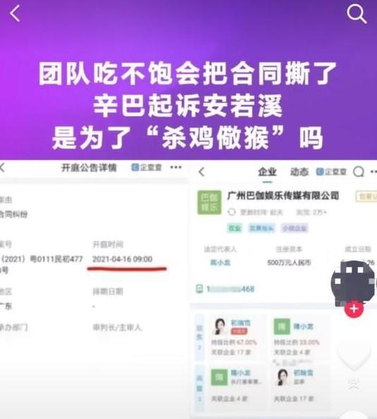 带货|刚被平台“解封”，又遇上棘手难题，网红辛巴恐难回到巅峰状态