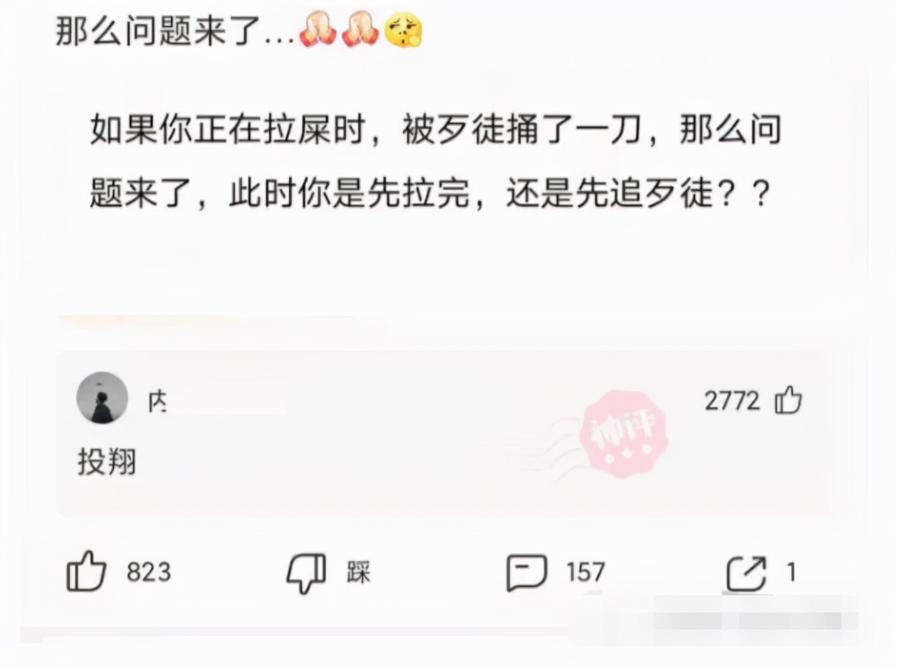 景甜|神回复：如果景甜做你一天女朋友，你会让她干什么？被神评笑死了