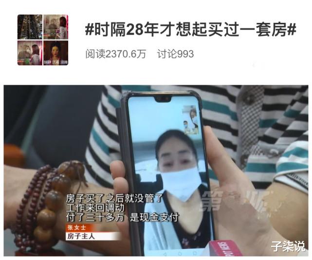 民警 女子酒后将越野奔驰忘在酒店,4年都没有想起,警方联系才发现自己少了辆车