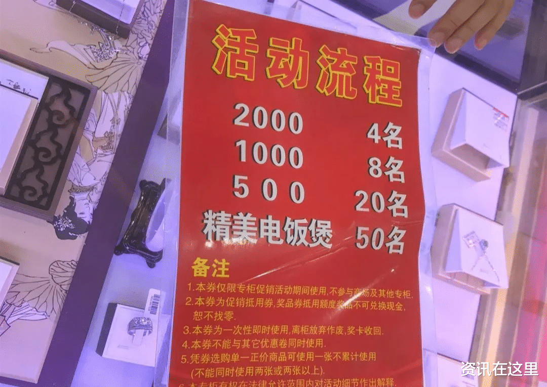资讯在这里 执法人员花了3个小时，刮开了店内所有兑奖券结果