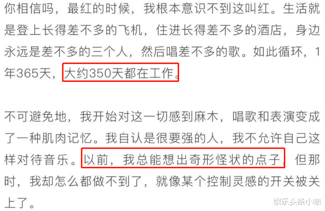 吴莫愁|实力女唱将突然退圈!真的是和师傅不清不楚吗?