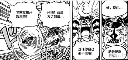 弗兰奇|海贼王1019话：直升角龙对决弗兰奇，路飞吃肉，大和幻兽种爆发！