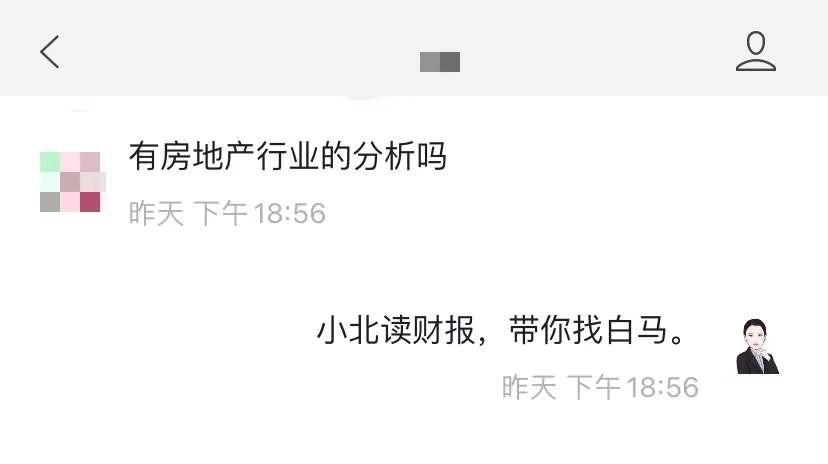 小米科技|一文带你读懂,家电行业现在还是个好赛道吗?