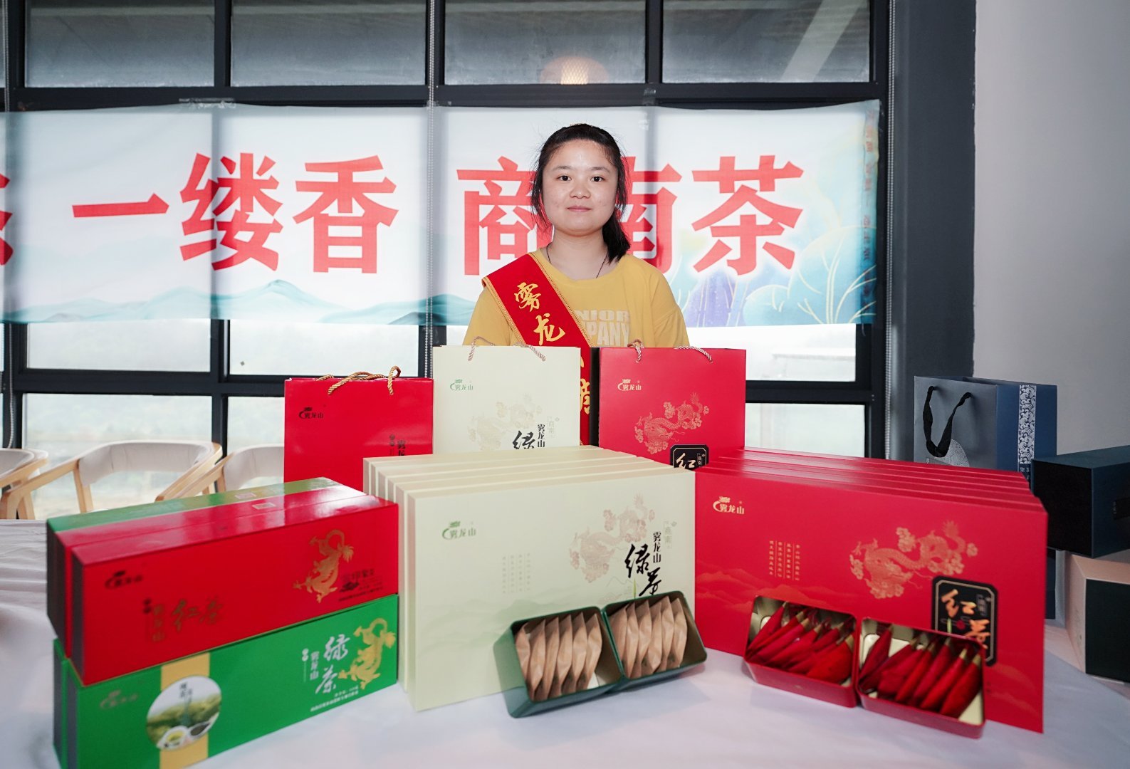 陕西微资讯 陕西商南：三代茶人接力提品质、树品牌、拓市场创出北纬33°奇迹