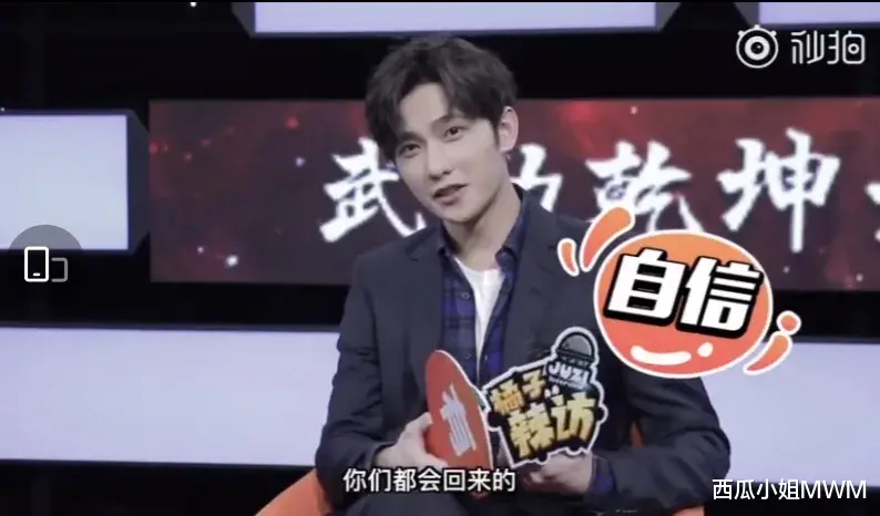 西瓜小姐MWM|把于途作为择偶标准？你只会陷入单身！ | 《你是我的荣耀》杨洋造型解析