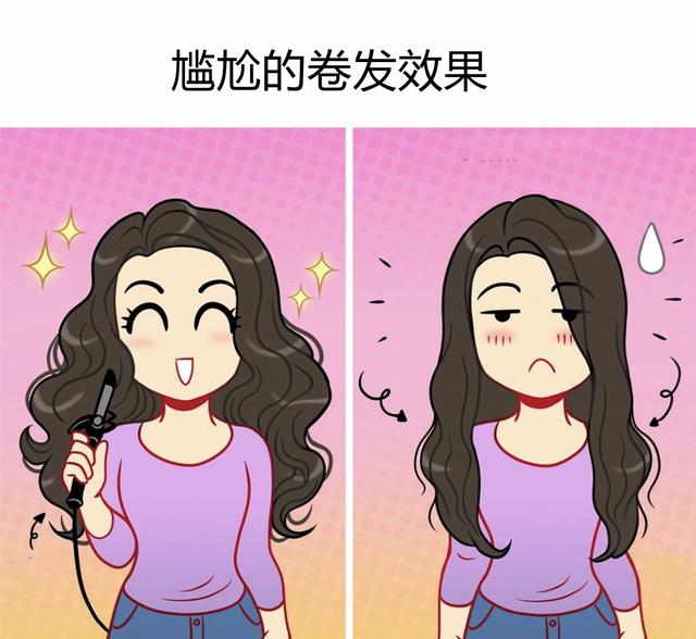 发型|别人VS自己?看过这组对比图,实在过于真实