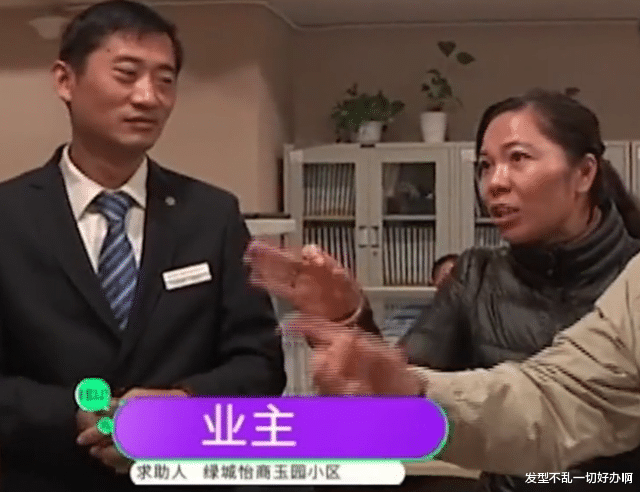 暖气|业主上诉要房产证被报复，暖气涨价3倍，开发商：撤诉就恢复原价