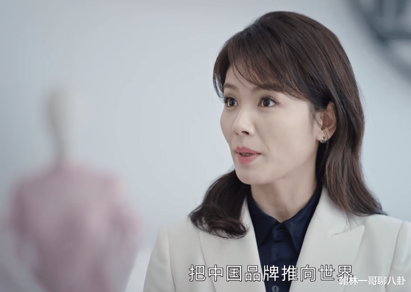 朱丽叶|《星辰大海》中国服装品牌首秀居然放在K城，编剧真是有心了